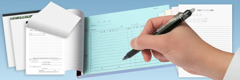 オリジナル複写式伝票